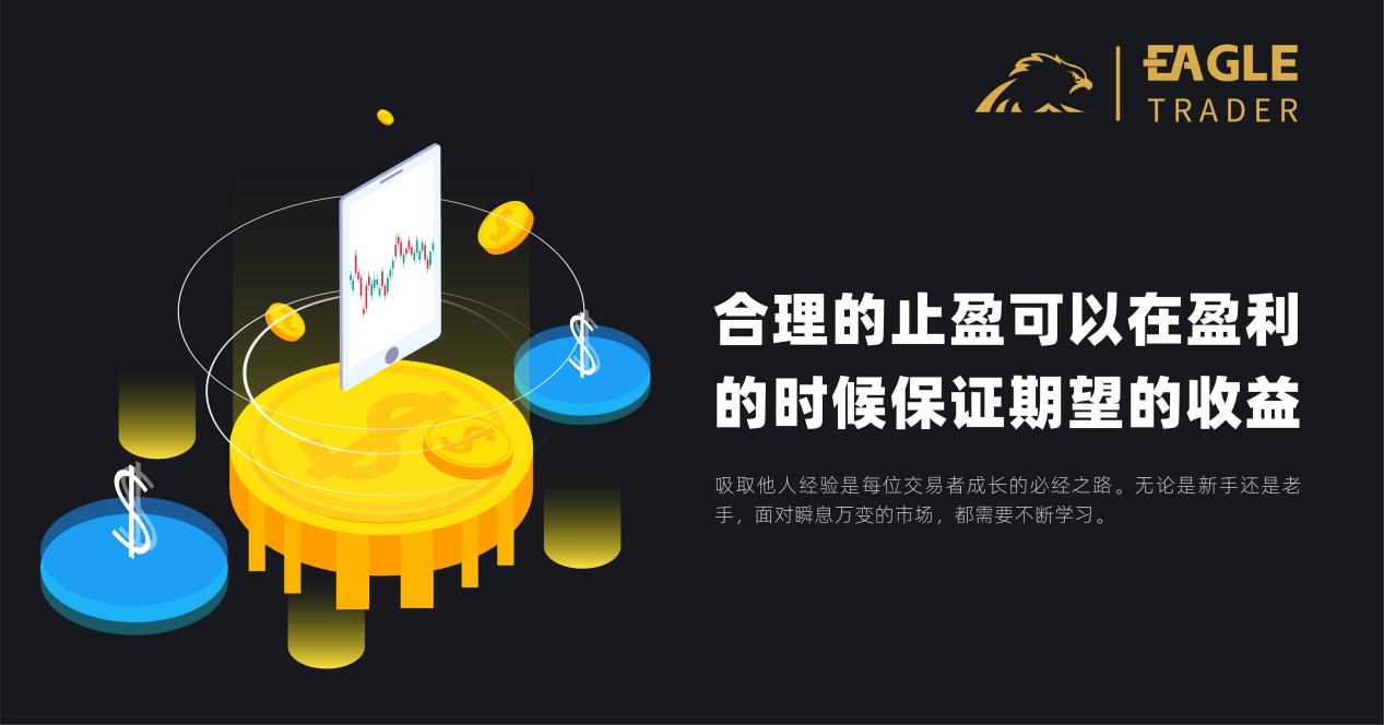 贵金属交易正规平台有哪些